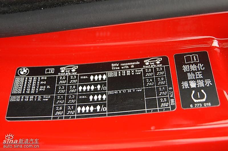 宝马320i手动挡内饰