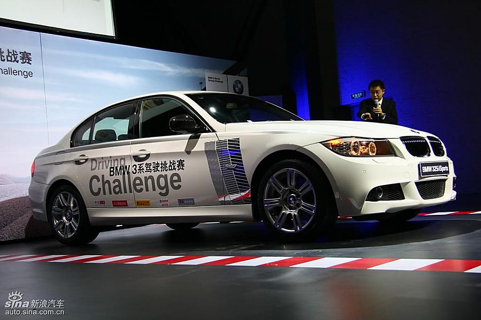 华晨宝马325i isports限量版