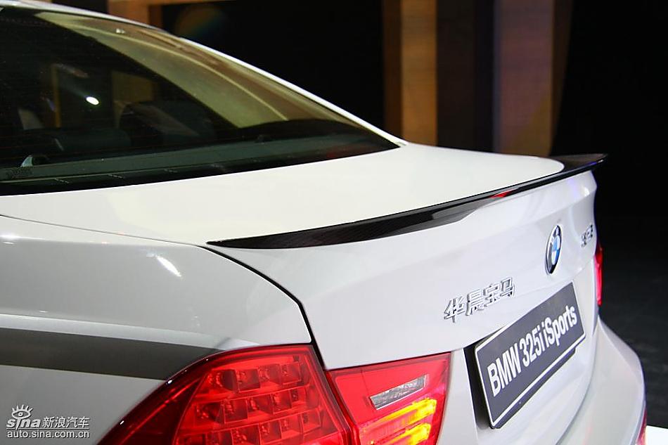 华晨宝马325i isports限量版