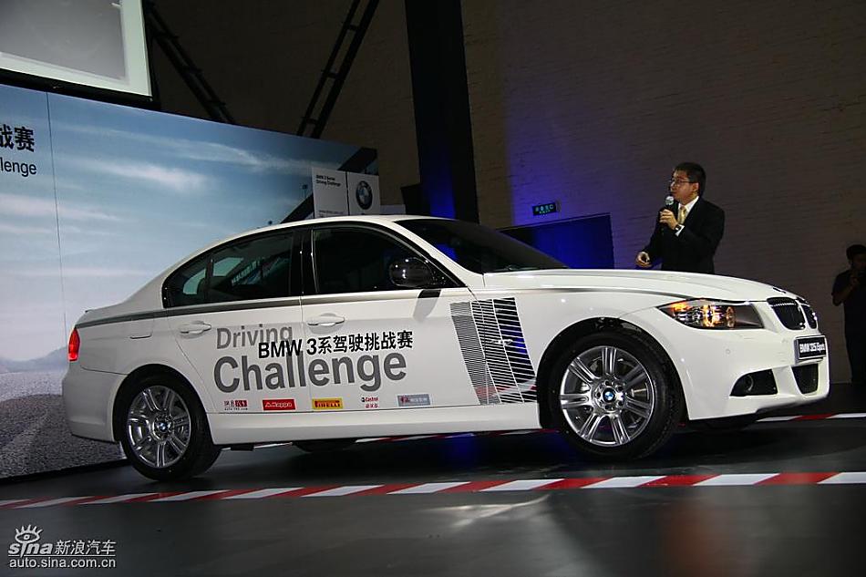 华晨宝马325i isports限量版