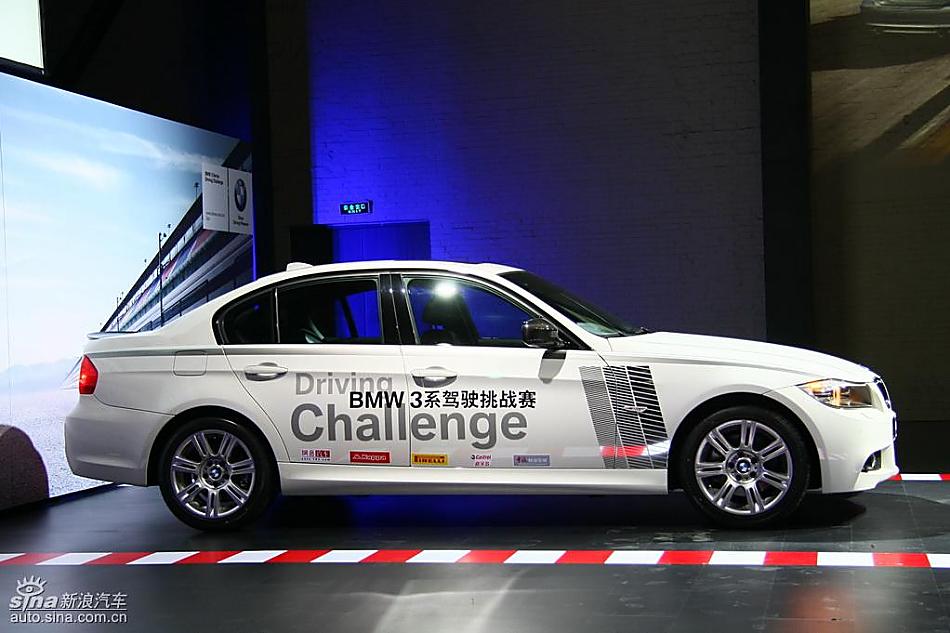 华晨宝马325i isports限量版