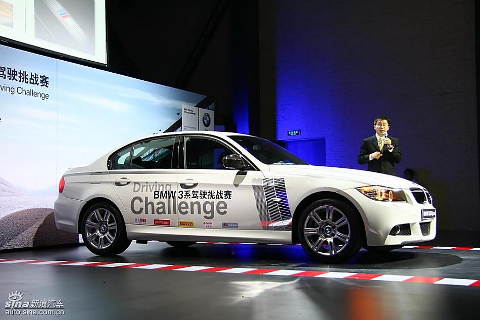 华晨宝马325i isports限量版