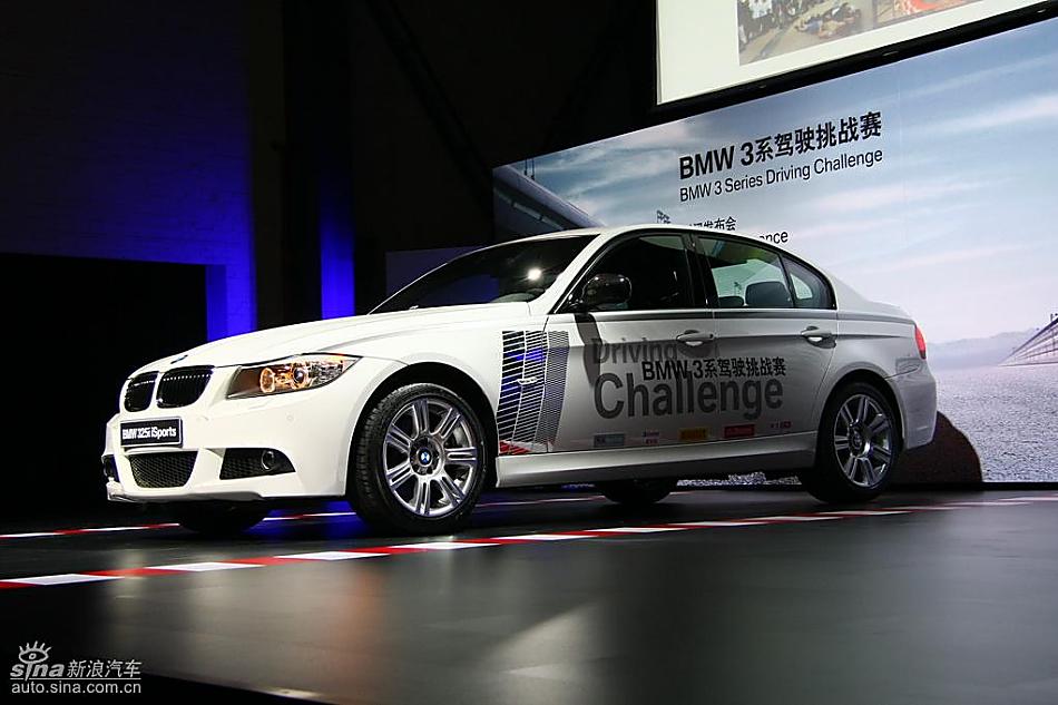 华晨宝马325i isports限量版