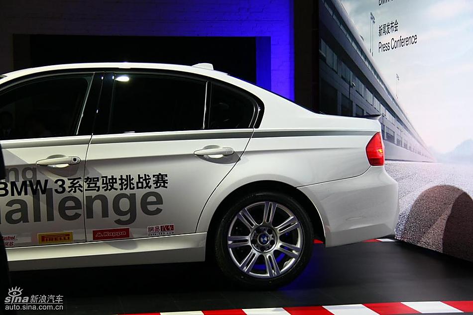 华晨宝马325i isports限量版