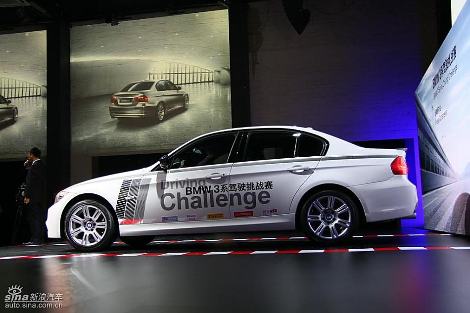 华晨宝马325i isports限量版