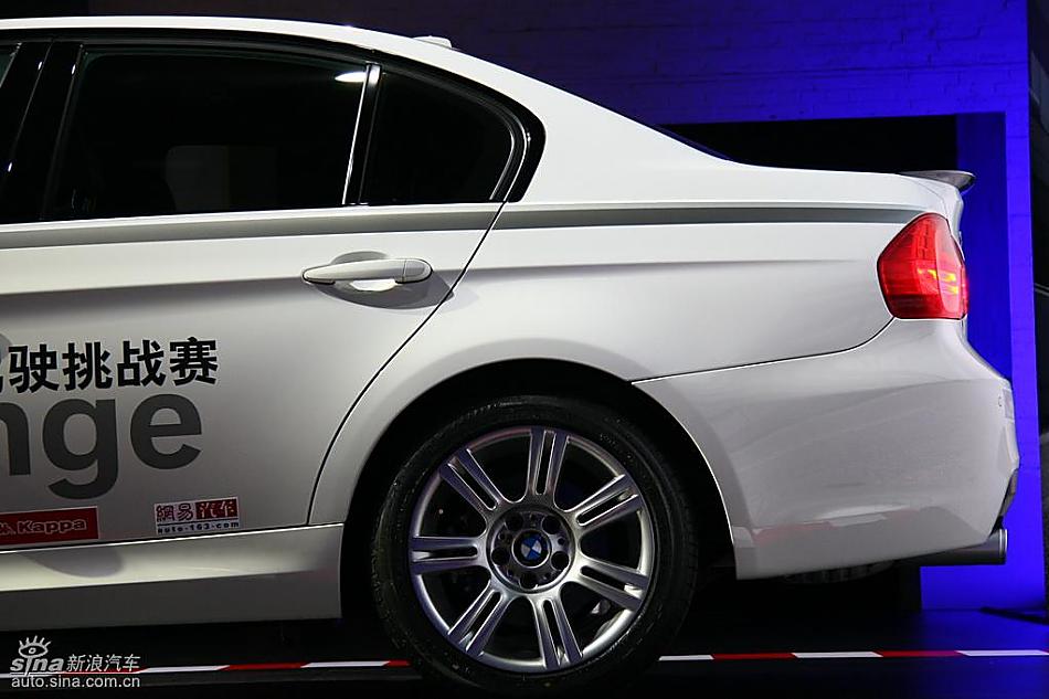 华晨宝马325i isports限量版