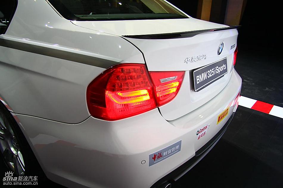华晨宝马325i isports限量版