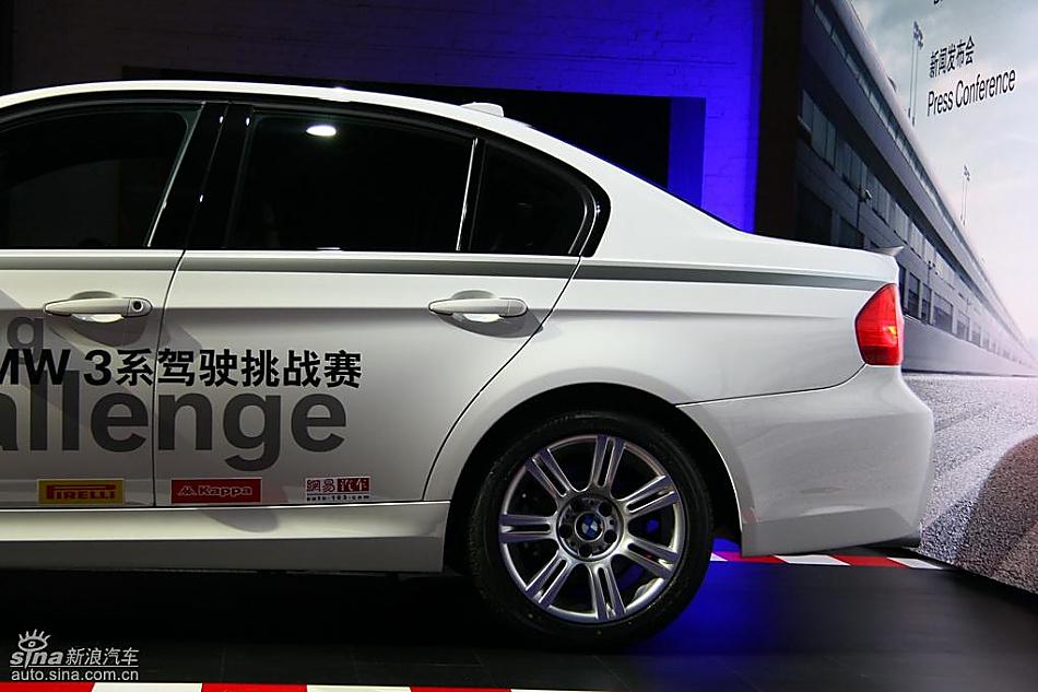 华晨宝马325i isports限量版