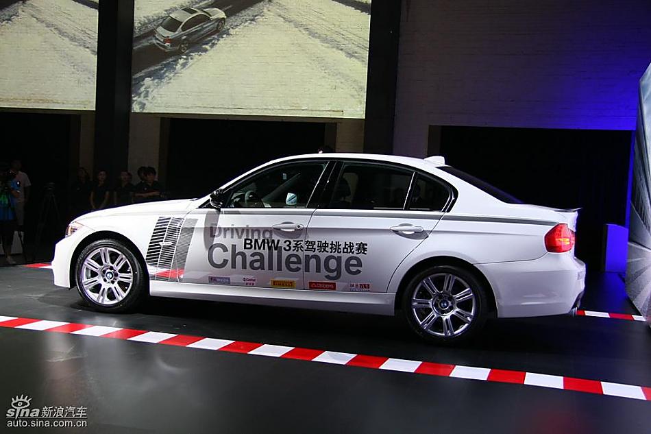 华晨宝马325i isports限量版