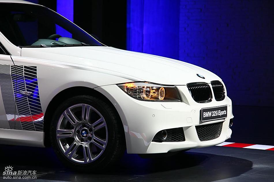 华晨宝马325i isports限量版
