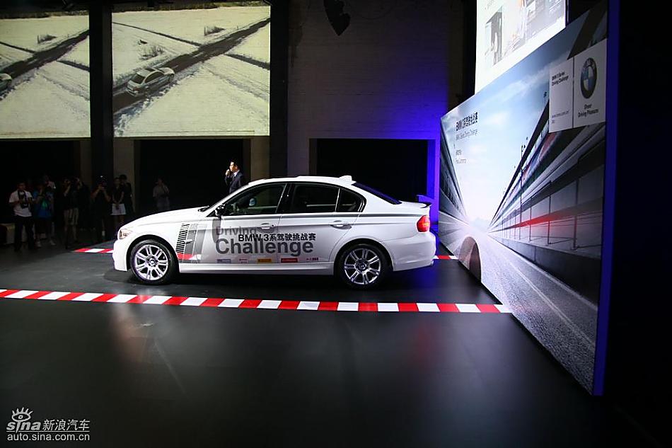 华晨宝马325i isports限量版