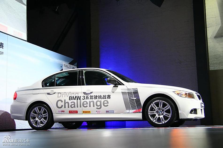 华晨宝马325i isports限量版