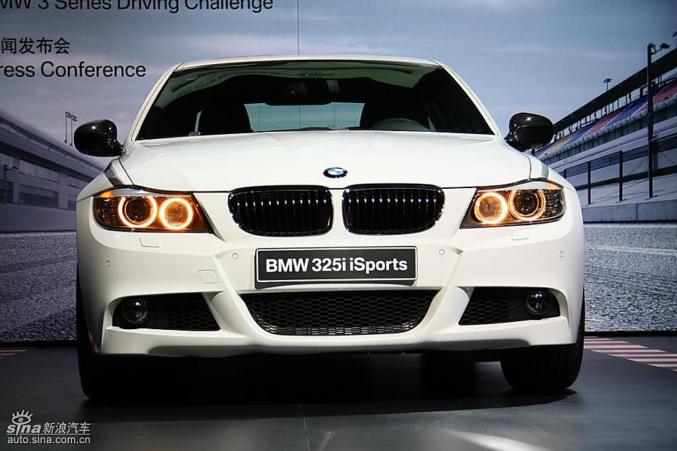 华晨宝马325i isports限量版
