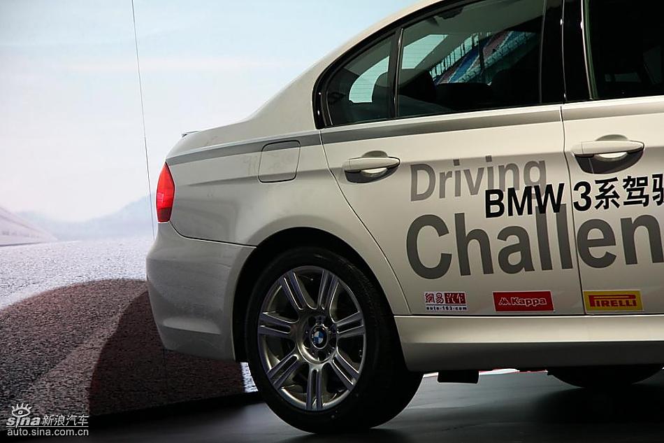 华晨宝马325i isports限量版