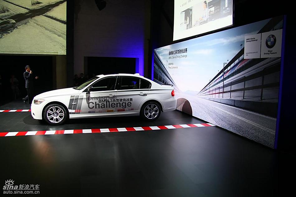 华晨宝马325i isports限量版