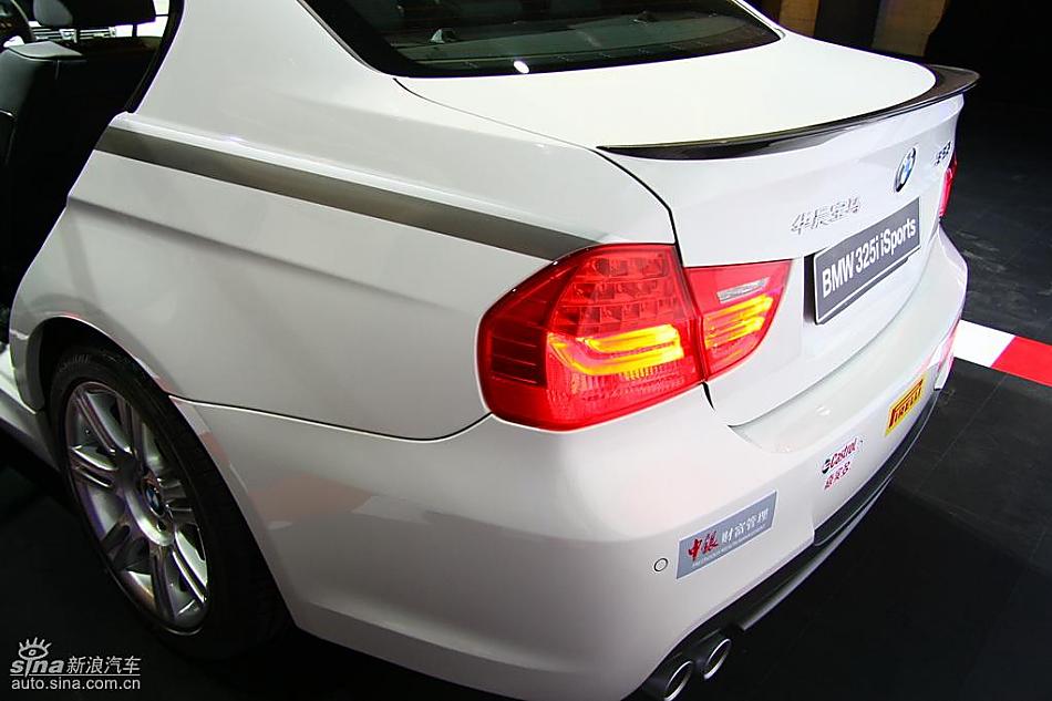 华晨宝马325i isports限量版