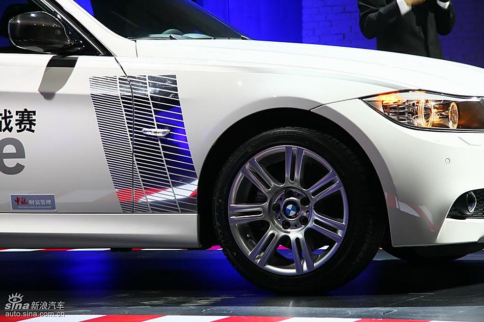 华晨宝马325i isports限量版