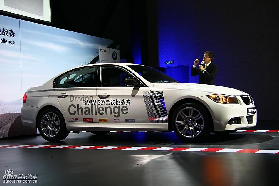 华晨宝马325i isports限量版