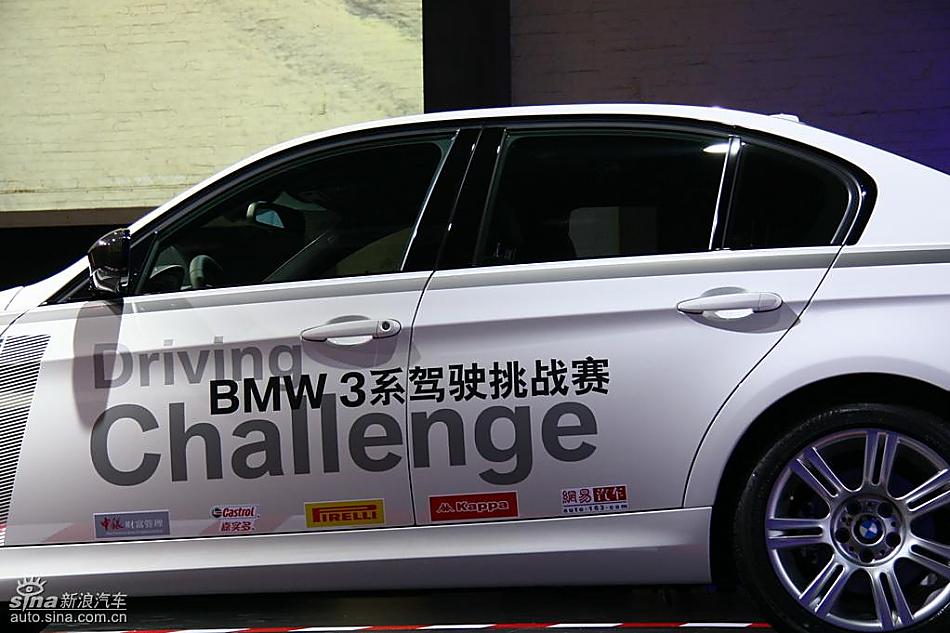 华晨宝马325i isports限量版