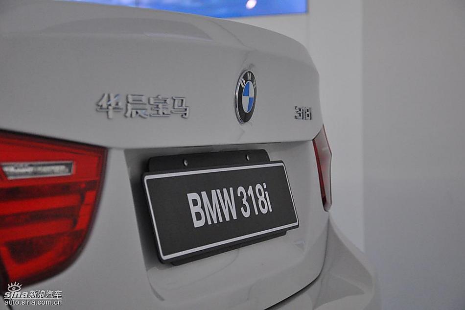 宝马318i进取型上市现场图