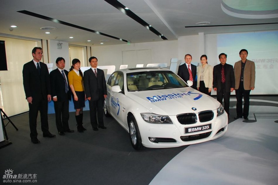 宝马320i i-music亮相