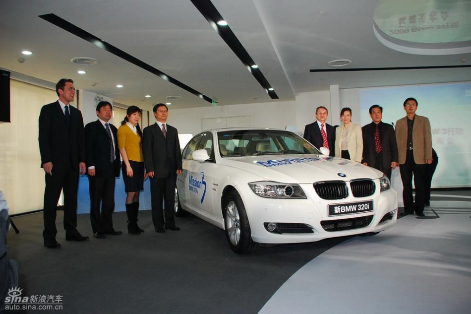 宝马320i i-music亮相