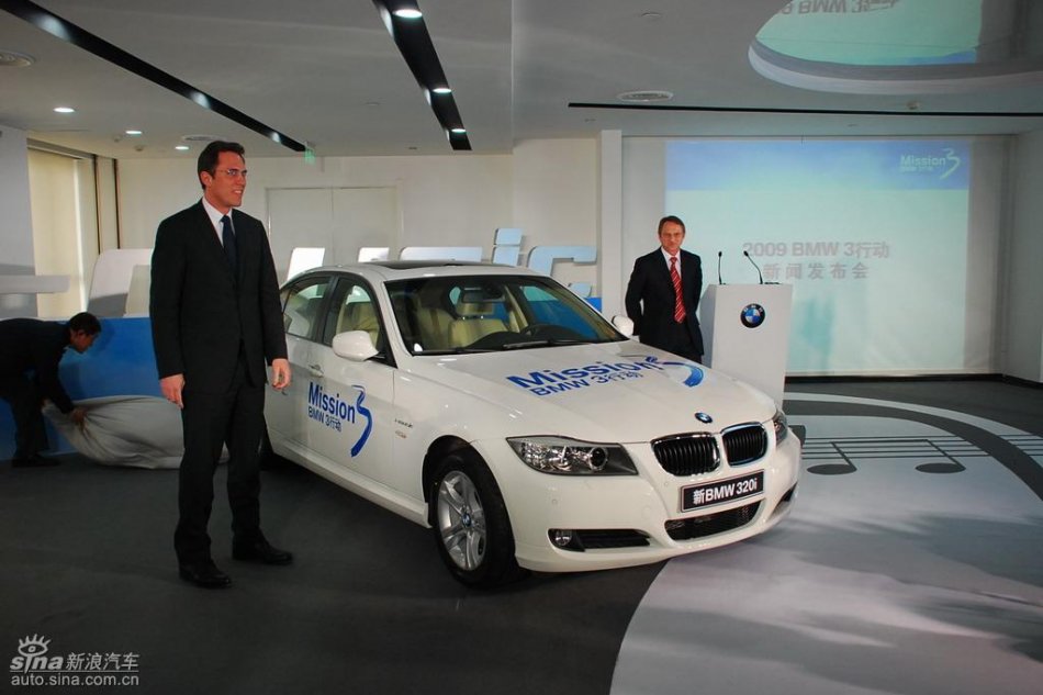 宝马320i i-music亮相