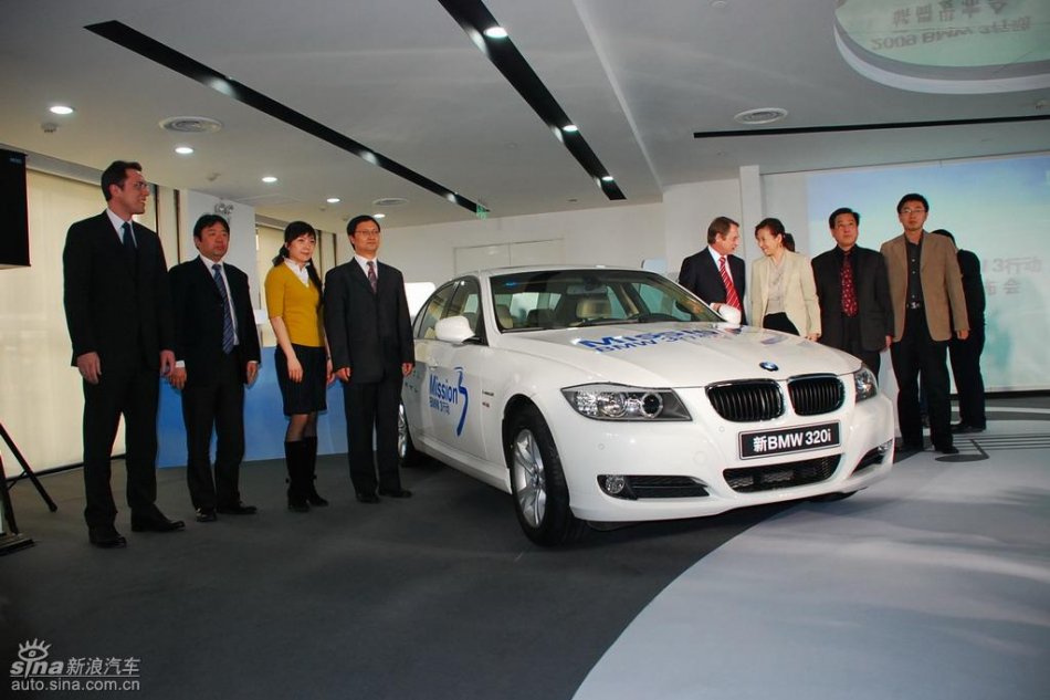 宝马320i i-music亮相