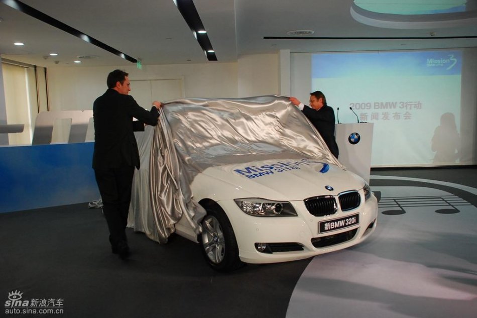 宝马320i i-music亮相