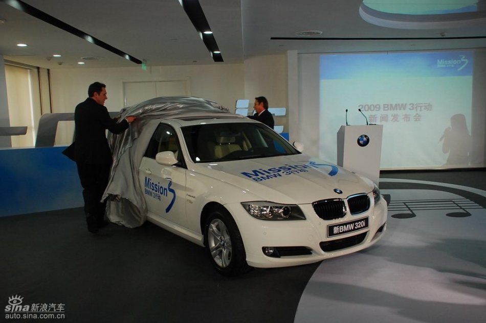 宝马320i i-music亮相