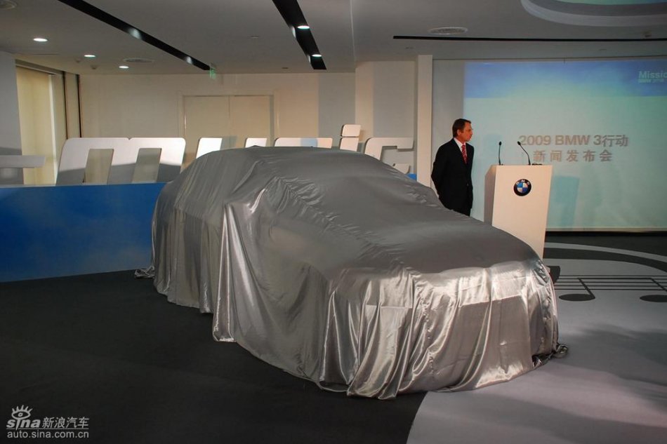 宝马320i i-music亮相