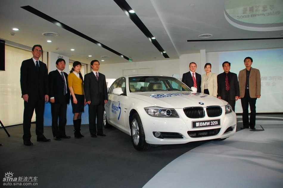 宝马320i i-music亮相