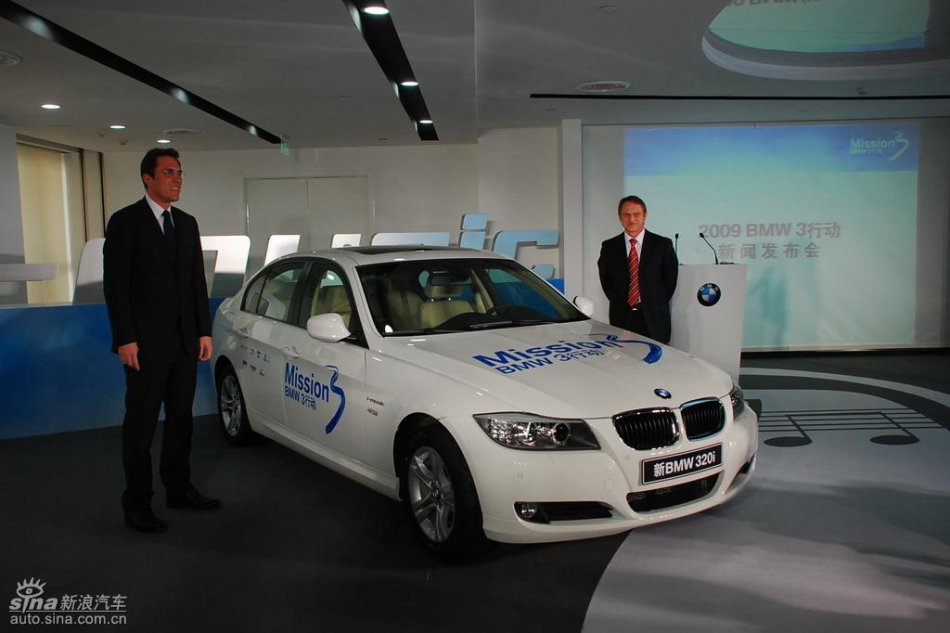 宝马320i i-music亮相