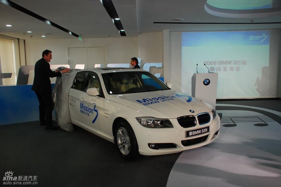 宝马320i i-music亮相
