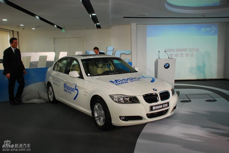 宝马320i i-music亮相