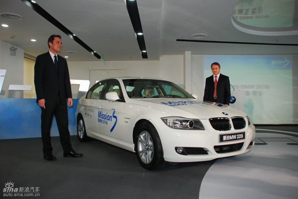 宝马320i i-music亮相