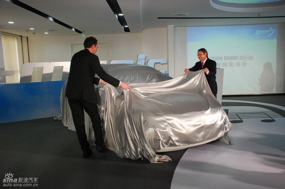 宝马320i i-music亮相