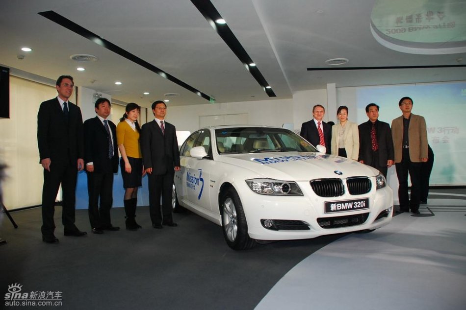 宝马320i i-music亮相