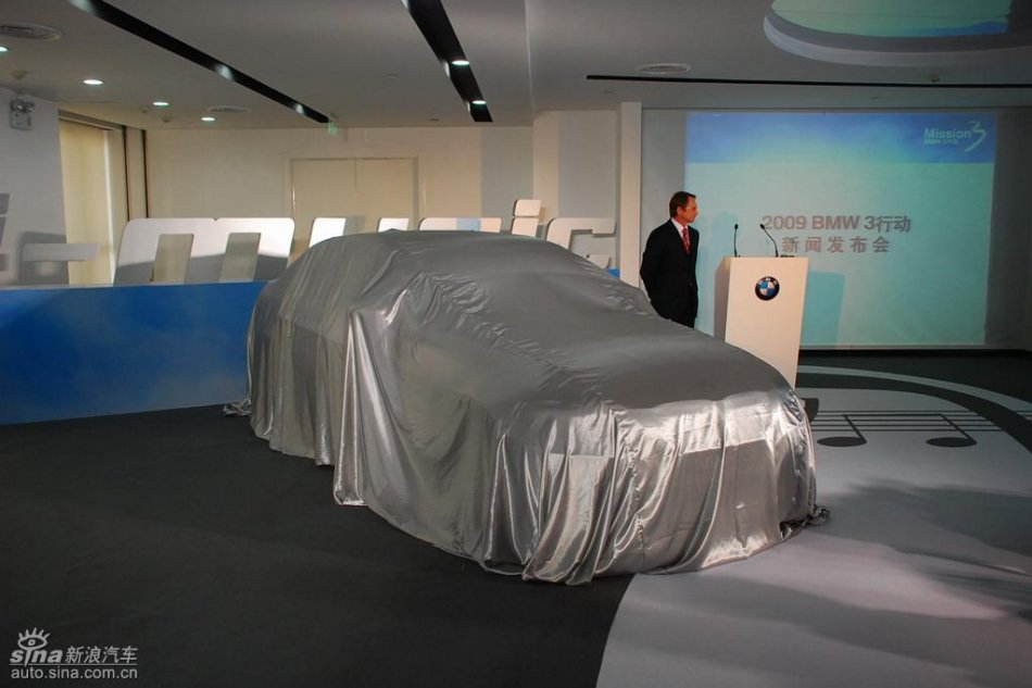 宝马320i i-music亮相