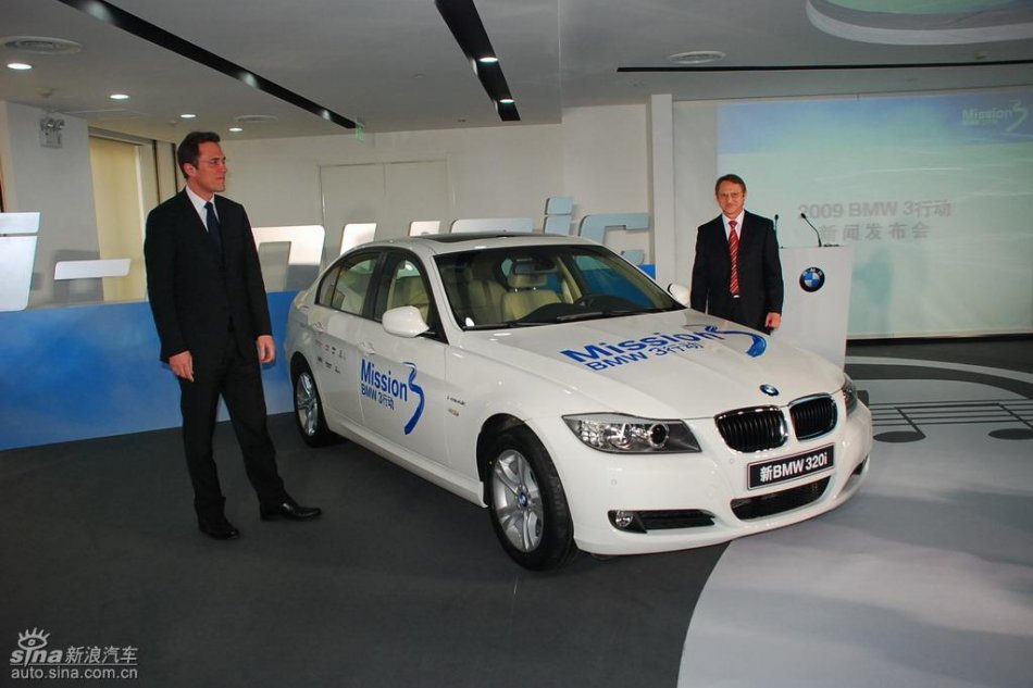 宝马320i i-music亮相