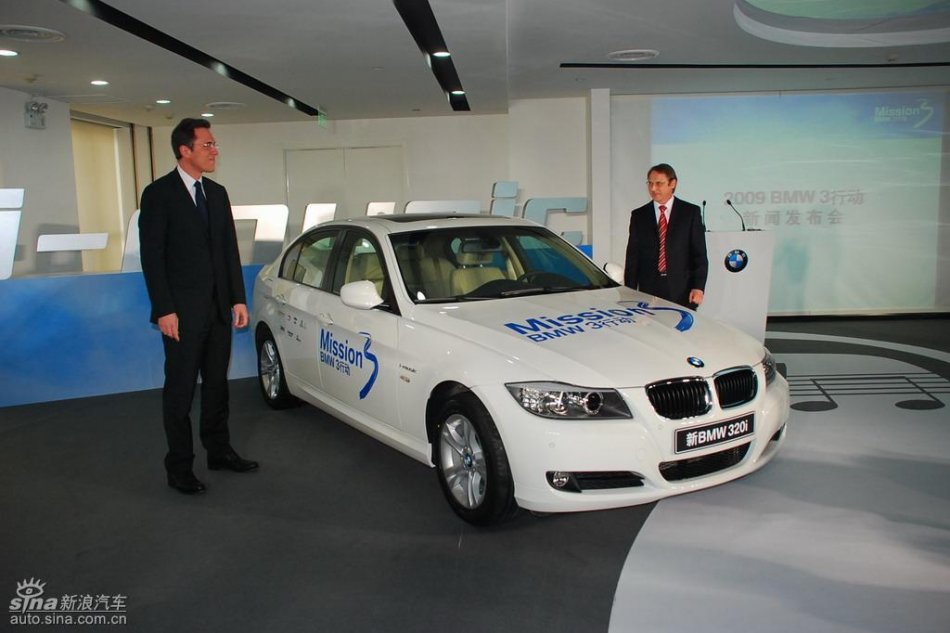 宝马320i i-music亮相