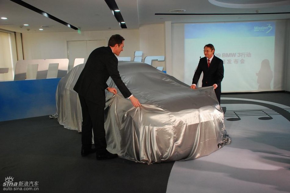 宝马320i i-music亮相