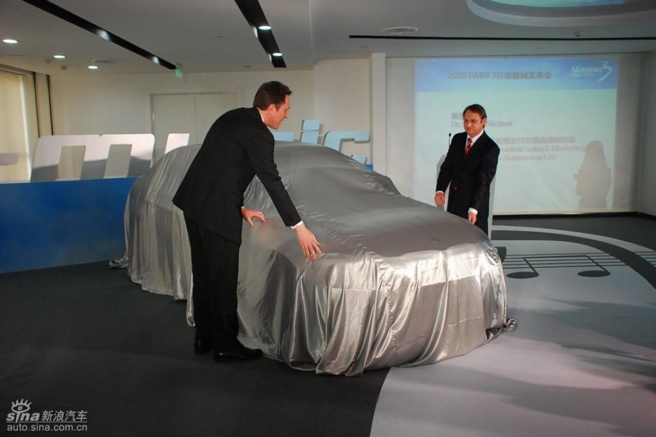 宝马320i i-music亮相