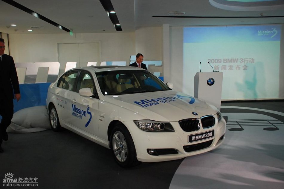 宝马320i i-music亮相