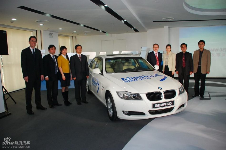 宝马320i i-music亮相