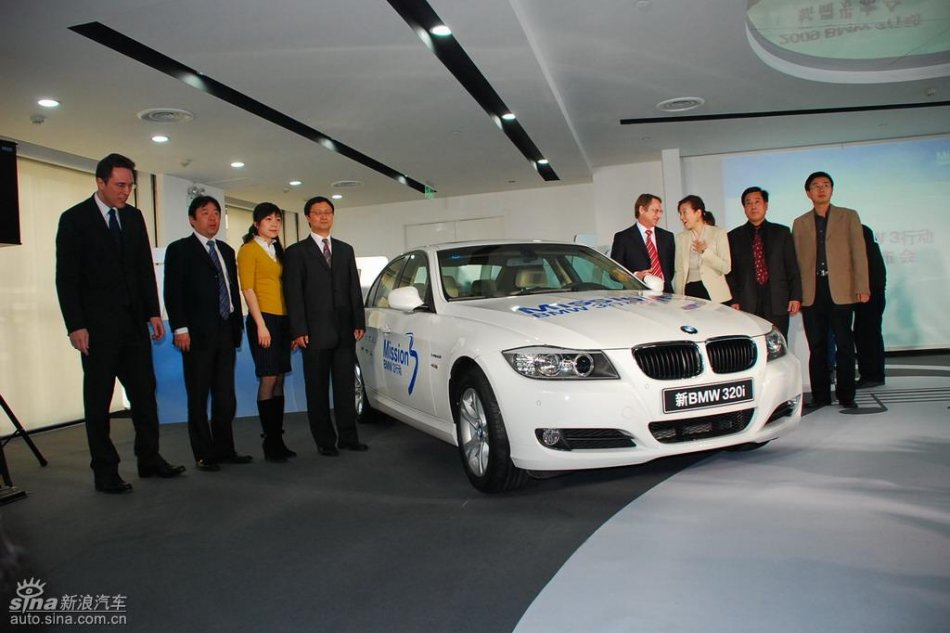 宝马320i i-music亮相