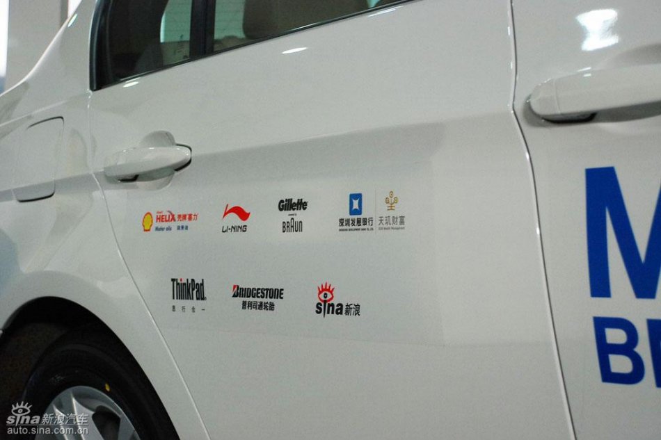 新浪网是本次宝马3行动的合作伙伴