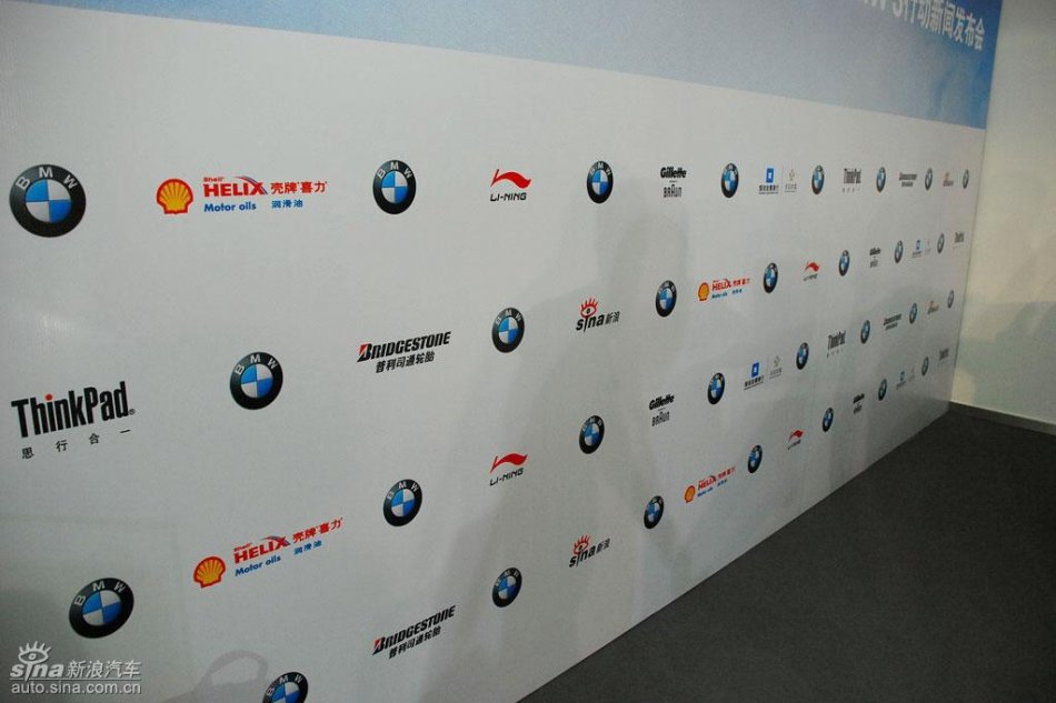 新浪网是本次宝马3行动的合作伙伴