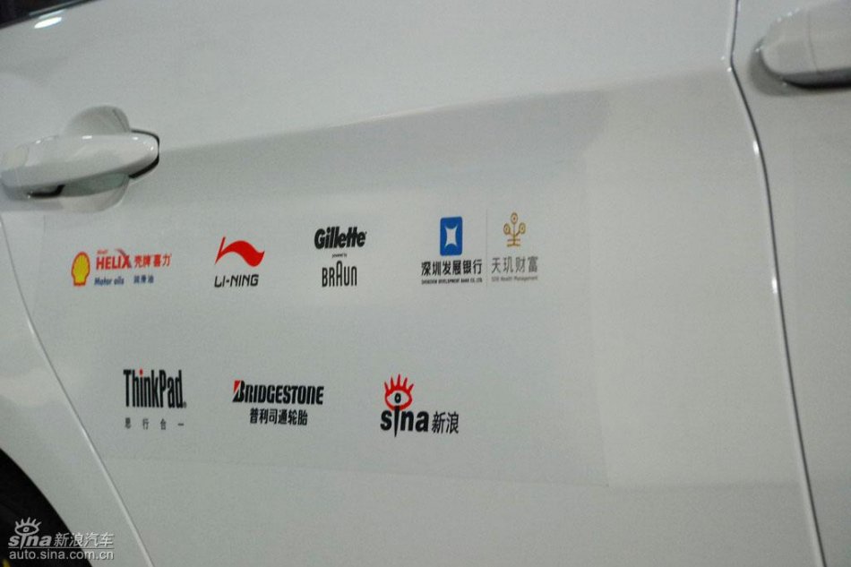 新浪网是本次宝马3行动的合作伙伴