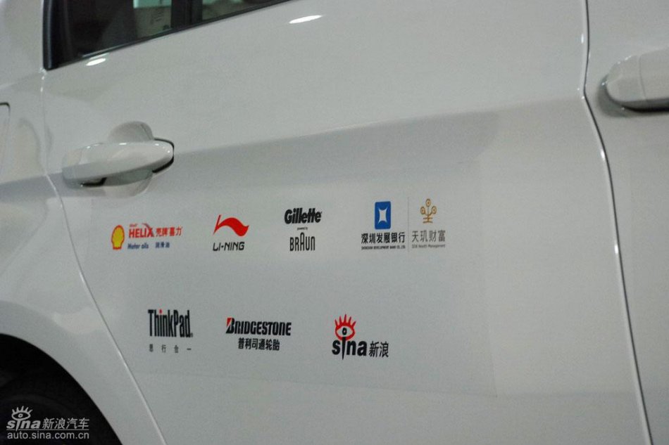 新浪网是本次宝马3行动的合作伙伴